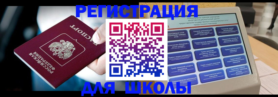 найти адрес прописки в Белоярске